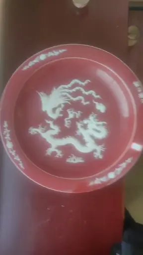 永乐龙凤浮雕盘